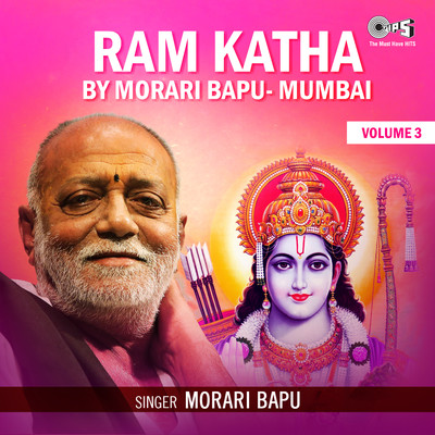 Ram Katha By Morari Bapu Mumbai, Vol. 3/Morari Bapu