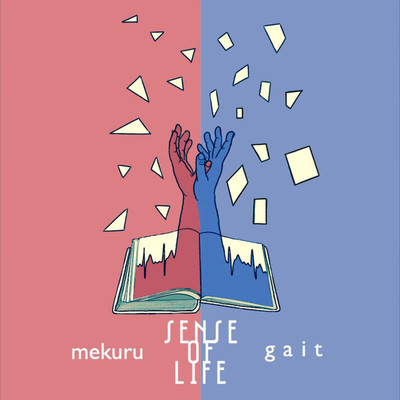 アルバム/mekuru／gait/sense of life