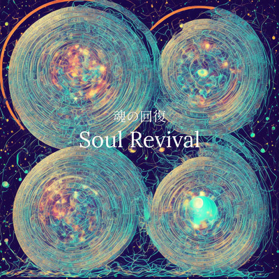 Soul Revival/Oriental MJ