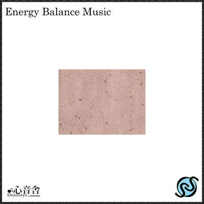 エネルギーバランスの音楽/睡眠BGM研究所