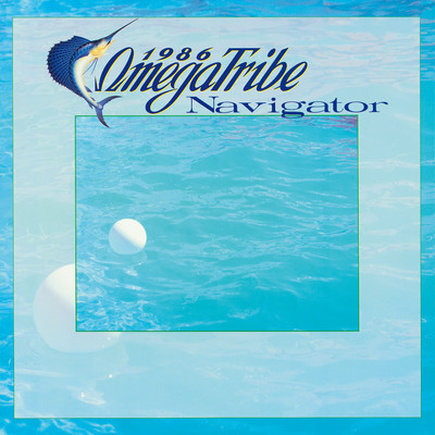 アルバム/Navigator +3/1986 OMEGA TRIBE