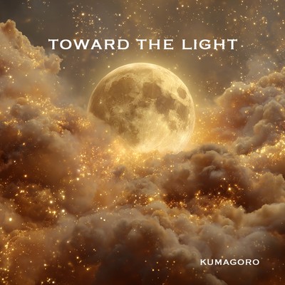 シングル/Toward the Light/kumagoro