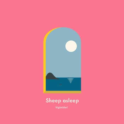 シングル/Sheep asleep/higimidari