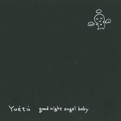 good night angel baby/Yuetu