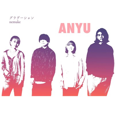 グラデーション／nemuke/anyu
