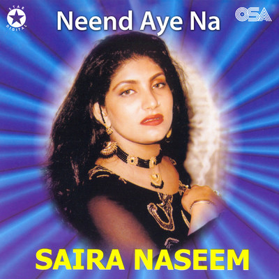 アルバム/Neend Na Aye/Saira Naseem