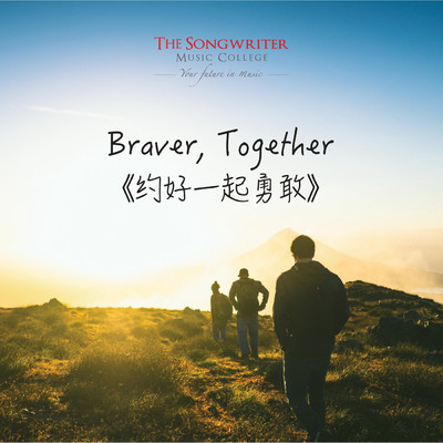 Braver, Together/The Songwriter Music College