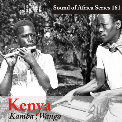 Sound of Africa Series 161: Kenya (Kamba／Wanga)/Various Artists