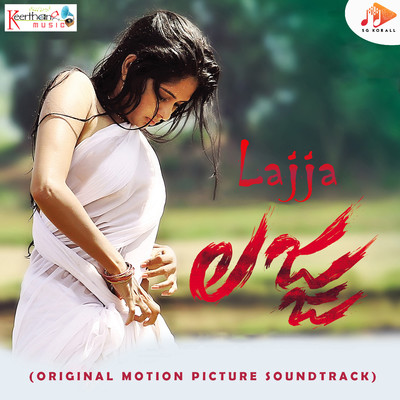 Lajja (Original Motion Picture Soundtrack)/K M Sukku