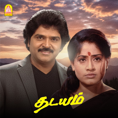 アルバム/Thadayam (Original Motion Picture Soundtrack)/Deva