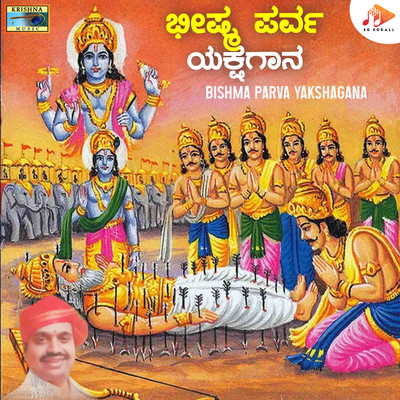 Kalangi Kesava Hegade, Sunil Bhandari, Vishweshwar Kesarakoppa, Chittani Ramachandra Hegde, Narasimha Hegade Chittani & Subrahmanya Chittani