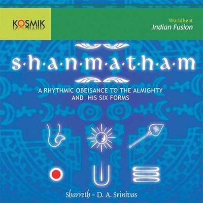 Shiva Mridangam Shaivam/D. A. Srinivas