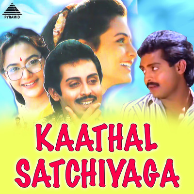 Kaathal Satchiyaga (Original Motion Picture Soundtrack)/Soundariyan