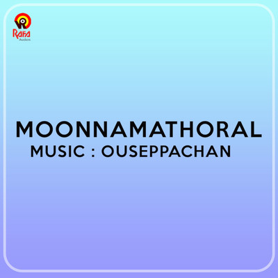 アルバム/Moonnamathoral (Original Motion Picture Soundtrack)/Ouseppachan