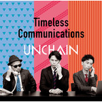 アルバム/Timeless Communications/UNCHAIN