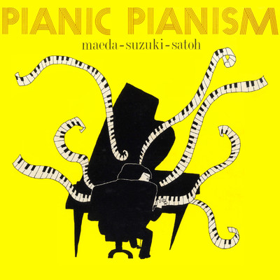 PIANIC PIANISM - SUPER SOLO PIANO/前田憲男、佐藤允彦、鈴木宏昌