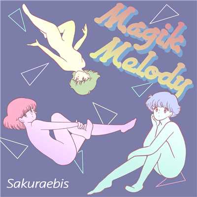 Magik Melody/桜エビ〜ず