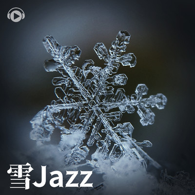 雪jazz/ALL BGM CHANNEL