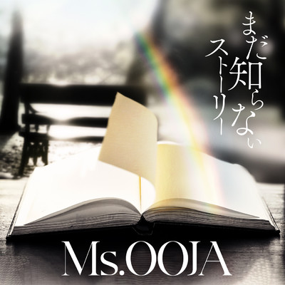 シングル/まだ知らないストーリー/Ms.OOJA