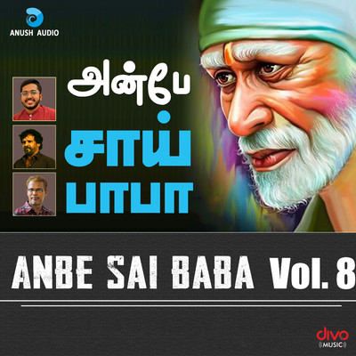 Anbe Sai Baba Vol. 8/Kanmaniraja