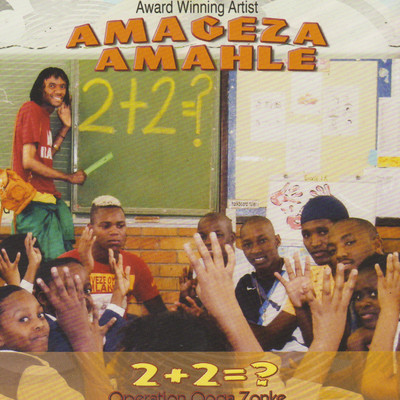 アルバム/2 + 2 = ？/Amageza Amahle