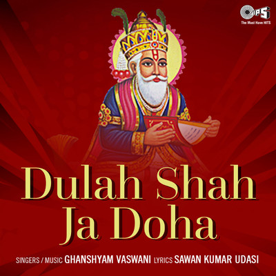 Dulah Shah Ja Doha/Ghanshyam Vaswani