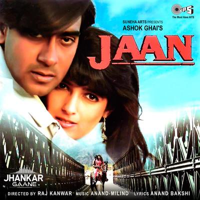 Jaan O Meri Jaan (Jhankar)/Manhar Udhas and Alka Yagnik