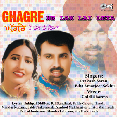 アルバム/Ghagre Ne Lak Lai Leya/Goldi Sharma
