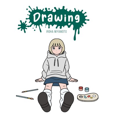 シングル/Drawing/宮本彩陽