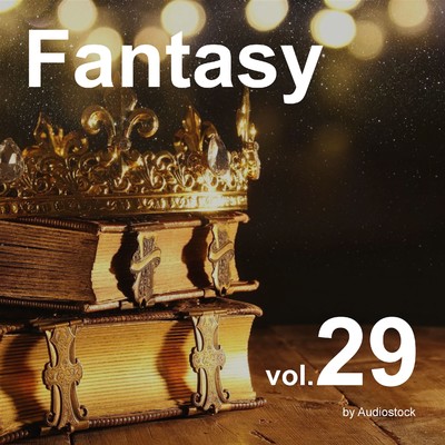 ファンタジー, Vol. 29 -Instrumental BGM- by Audiostock/Various Artists