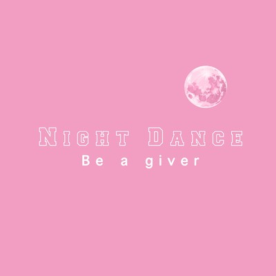 アルバム/Night Dance ”pink” - positive energy sleep music/Be a giver