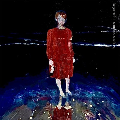 into the void (feat. りなりー, 白川流青, 小川諒太 & 小倉夏波音)/石田想太朗