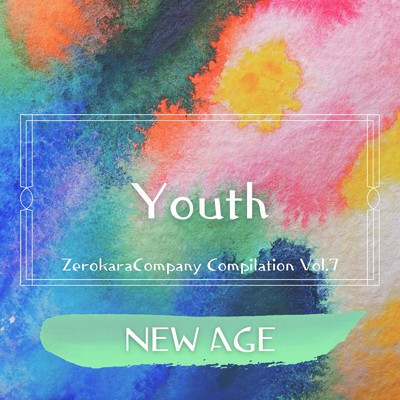 アルバム/ゼロカラカンパニーコンピレーションVol.7〜青春〜 -New Age-/Various Artists