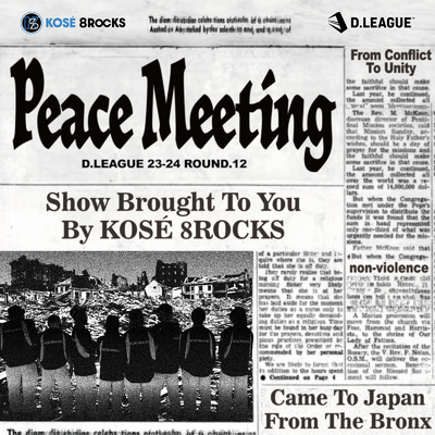 シングル/Peace Meeting/KOSE 8ROCKS