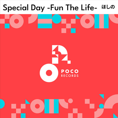 Special Day -Fun The Life-/ほしの