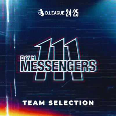 シングル/When The Page Turns (feat. Green Butter & Kona Rose)/DYM MESSENGERS