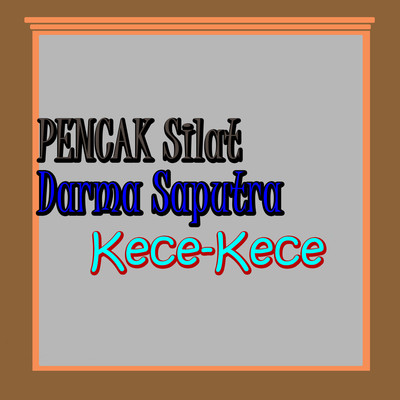 アルバム/Kece-Kece/Pencak Silat Darma Saputra