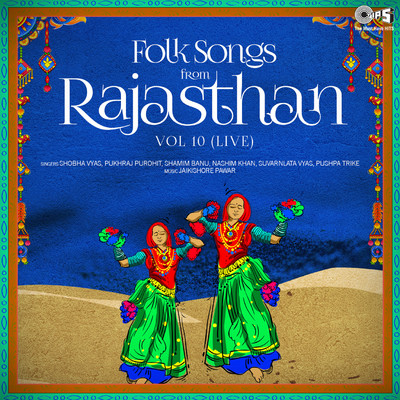 アルバム/Folk Songs From Rajasthan, Vol. 10 (Live)/Jaikishore Pawar