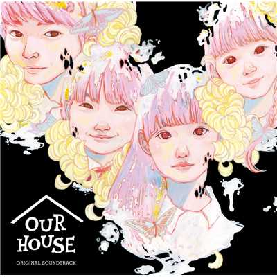 フジテレビ系ドラマ「OUR HOUSE」オリジナルサウンドトラック/橋本しん