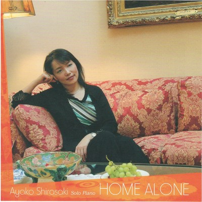 HOME ALONE/白崎彩子