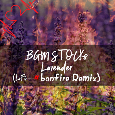 シングル/ラベンダー(LoFi-α 焚き火 Remix)/BGM STOCKs