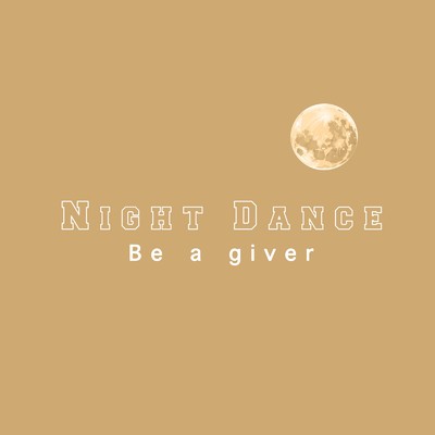 アルバム/Night Dance ”brown” - positive energy sleep music/Be a giver
