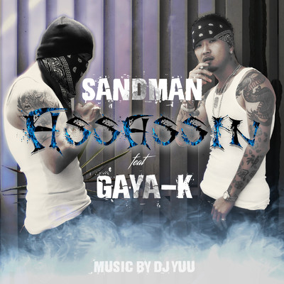 シングル/ASSASSIN (feat. GAYA-K)/SANDMAN
