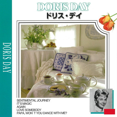 シングル/アイヴ・ネヴァー・ビーン・イン・ラヴ・ビフォー/Doris Day
