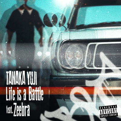 シングル/Life is a Battle (feat. Zeebra)/田中雄士