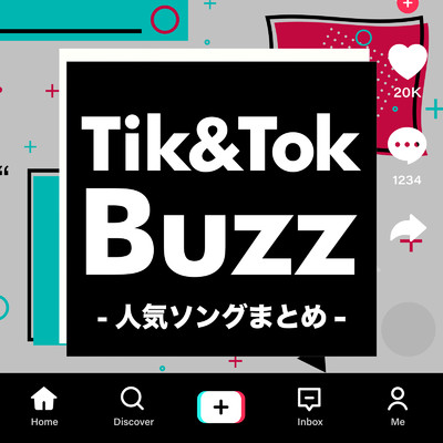 Tik&Tok BUZZ - 人気ソングまとめ -/MUSIC LAB JPN
