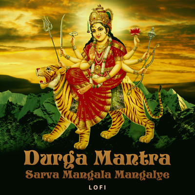 Durga Mantra (Sarva Mangala Mangalye) (Lofi)/Abhilasha Chellam／Pratham