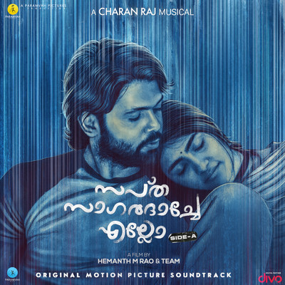 Sapta Sagaradaache Ello - Malayalam (Original Motion Picture Soundtrack)/Charan Raj