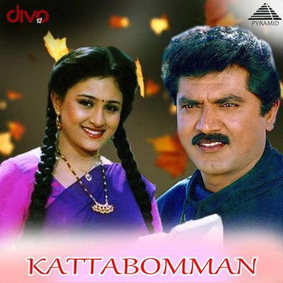 Kattabomman (Original Motion Picture Soundtrack)/Deva