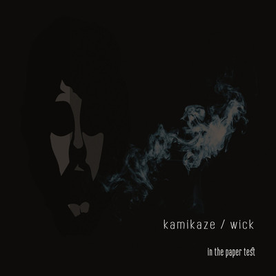 アルバム/kamikaze／wick/in the paper test